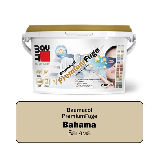 Kit de rosturi Baumit PremiumFuge 2kg Bahama – interior/exterior
