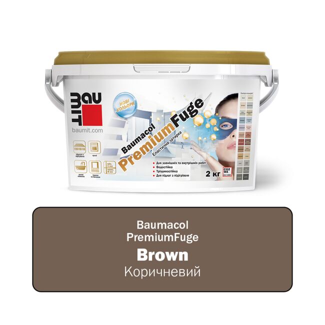 Kit de rosturi Baumit PremiumFuge 2kg Light Brown – interior/exterior